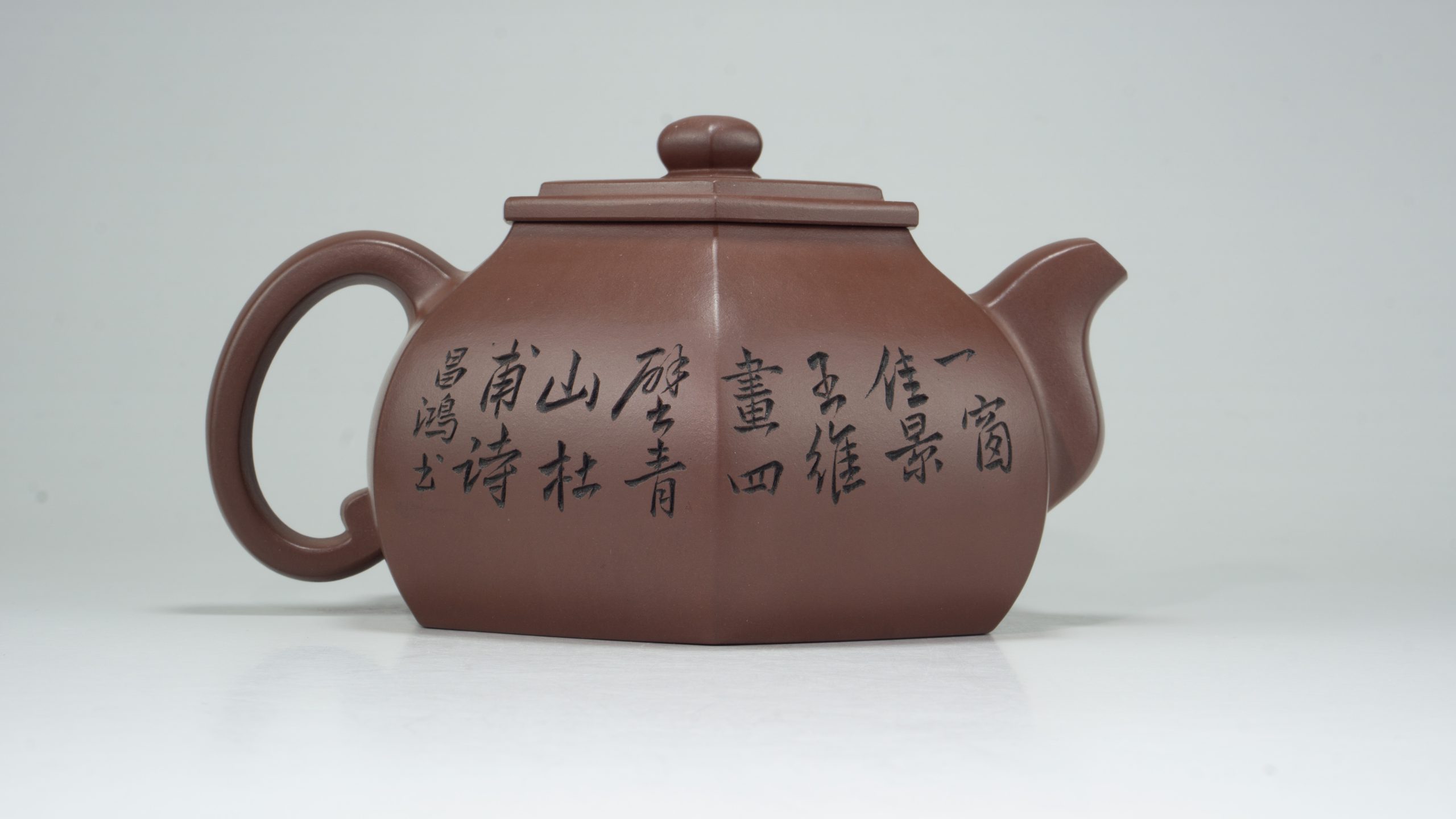 紫砂名人堂 宜興紫砂壺名家 沈遽華作品_六方茶韻_底槽清_B