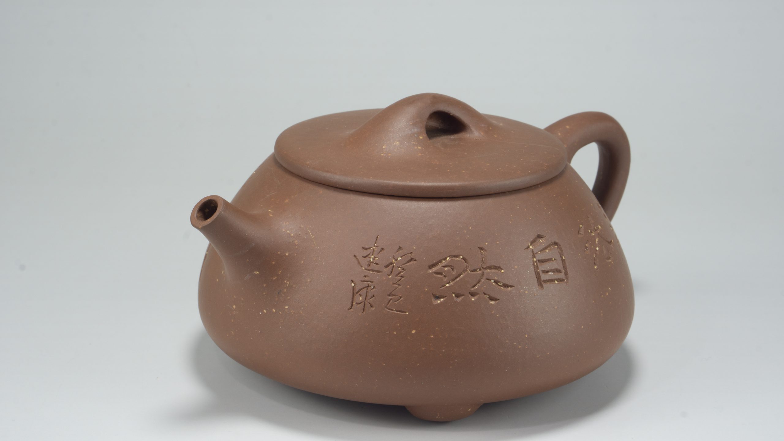 沈建康_石瓢_底槽清