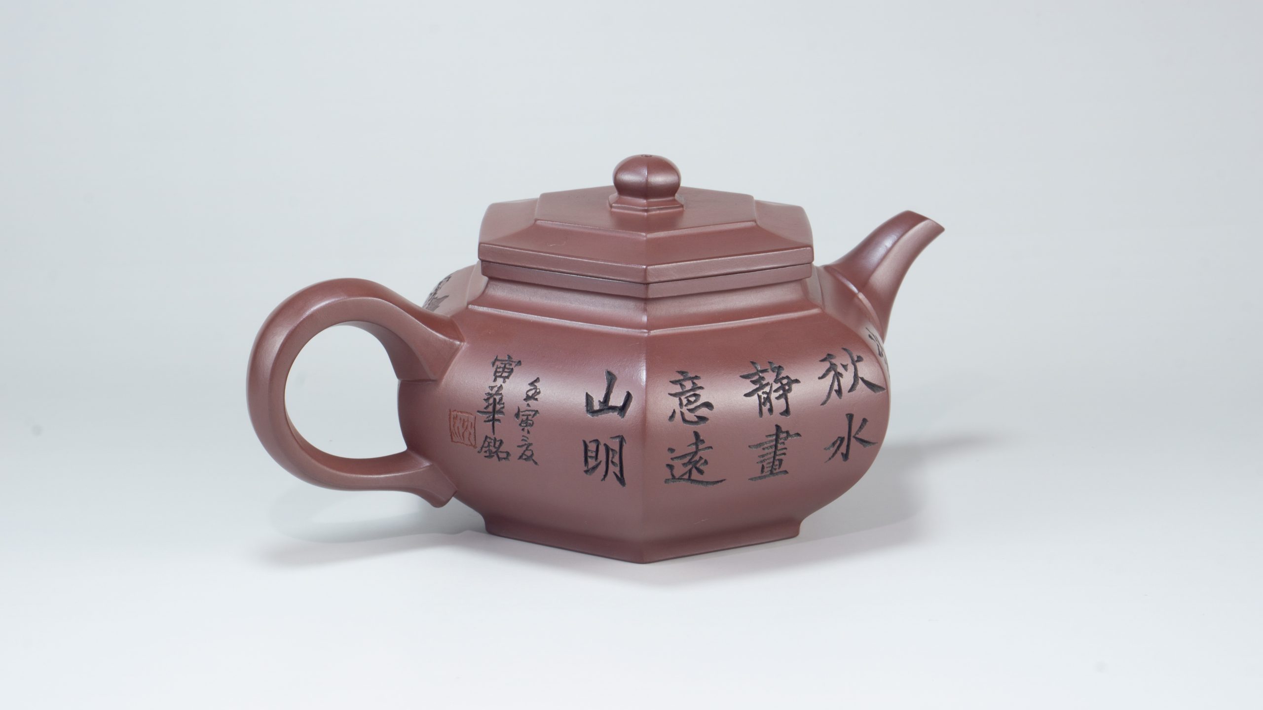 沈寅華_大彬六方_龍血砂