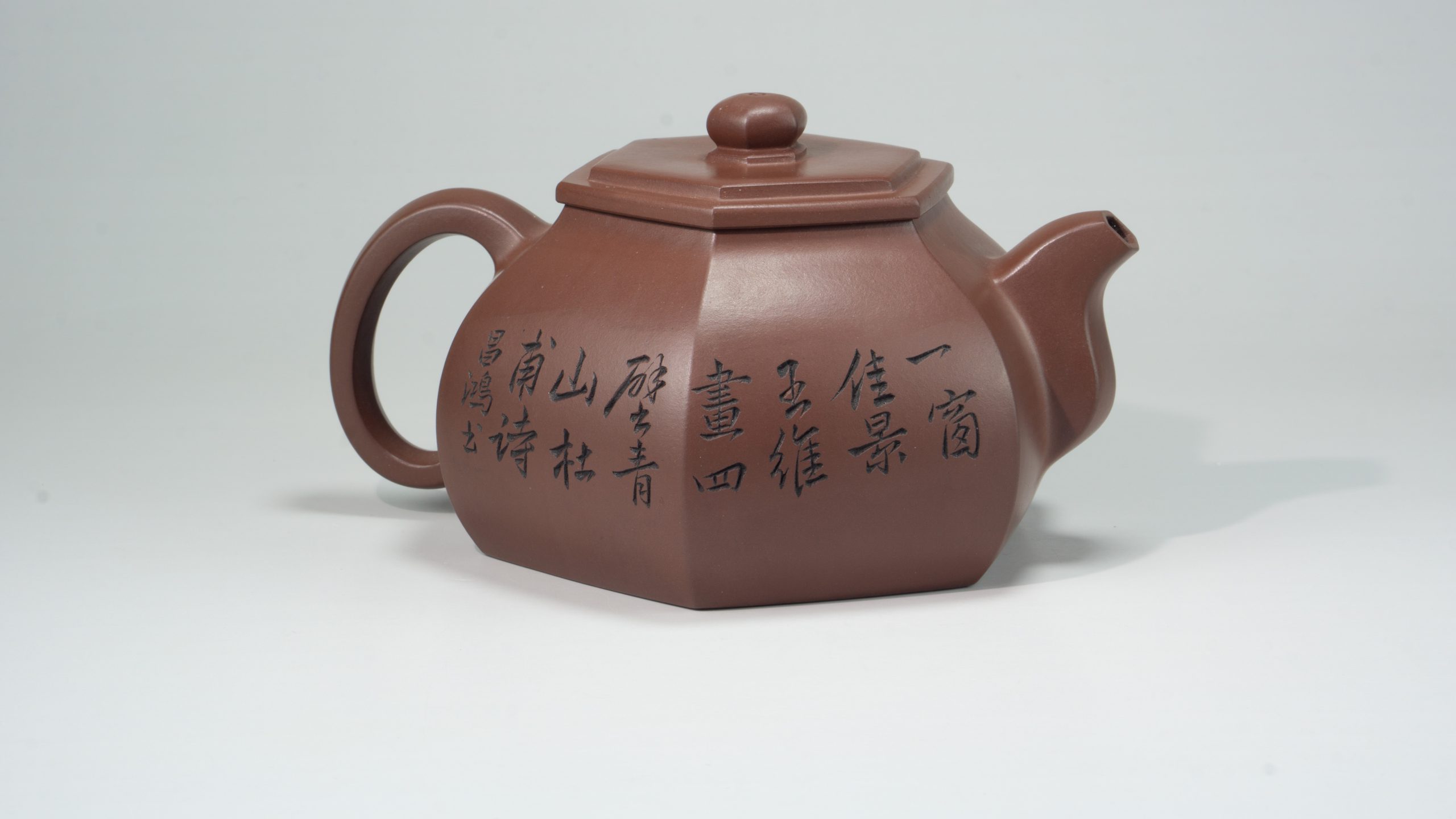 沈遽華_六方茶韻_底槽清