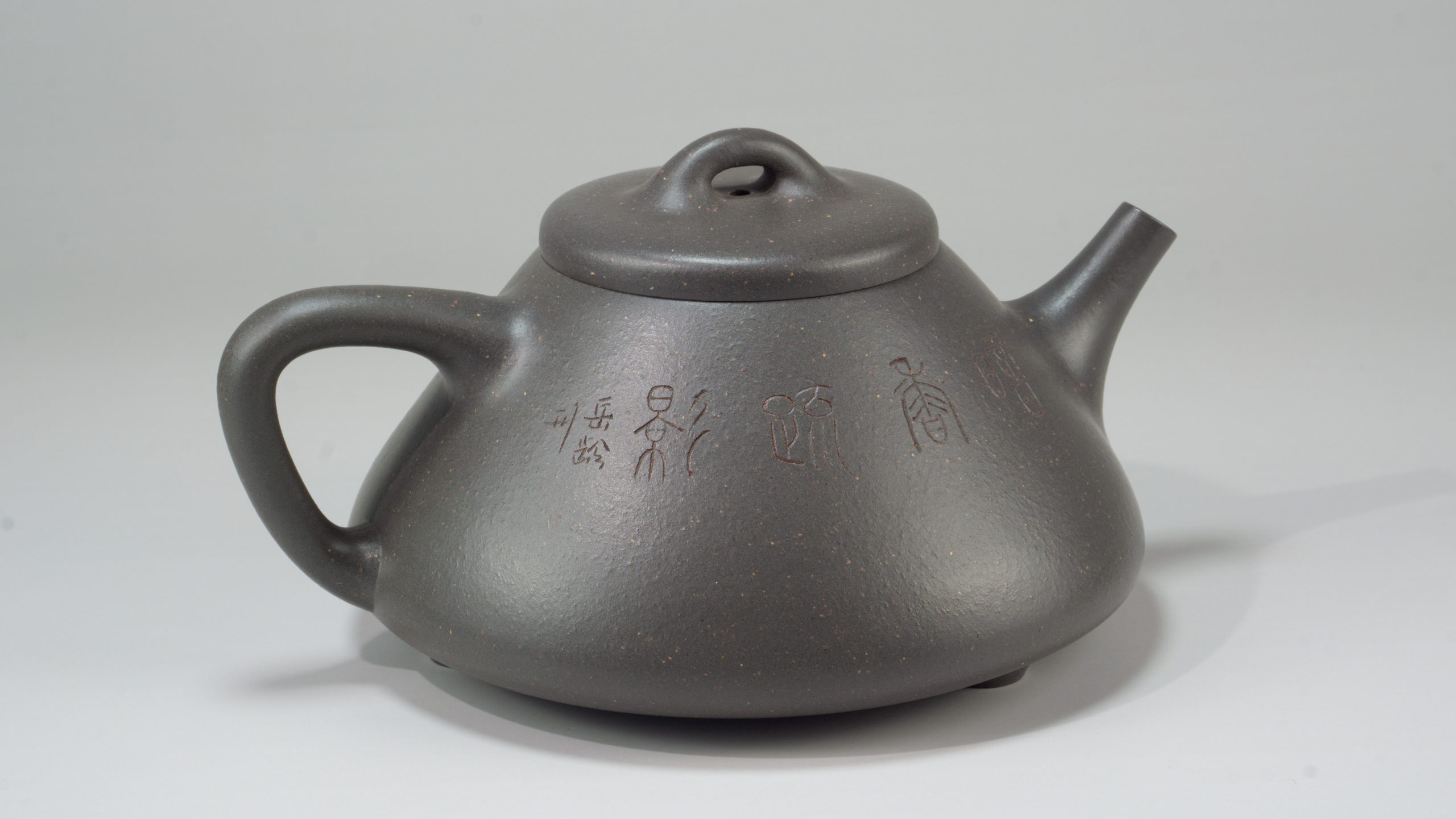 王岳齡_子治石瓢_天清泥_PHOTO