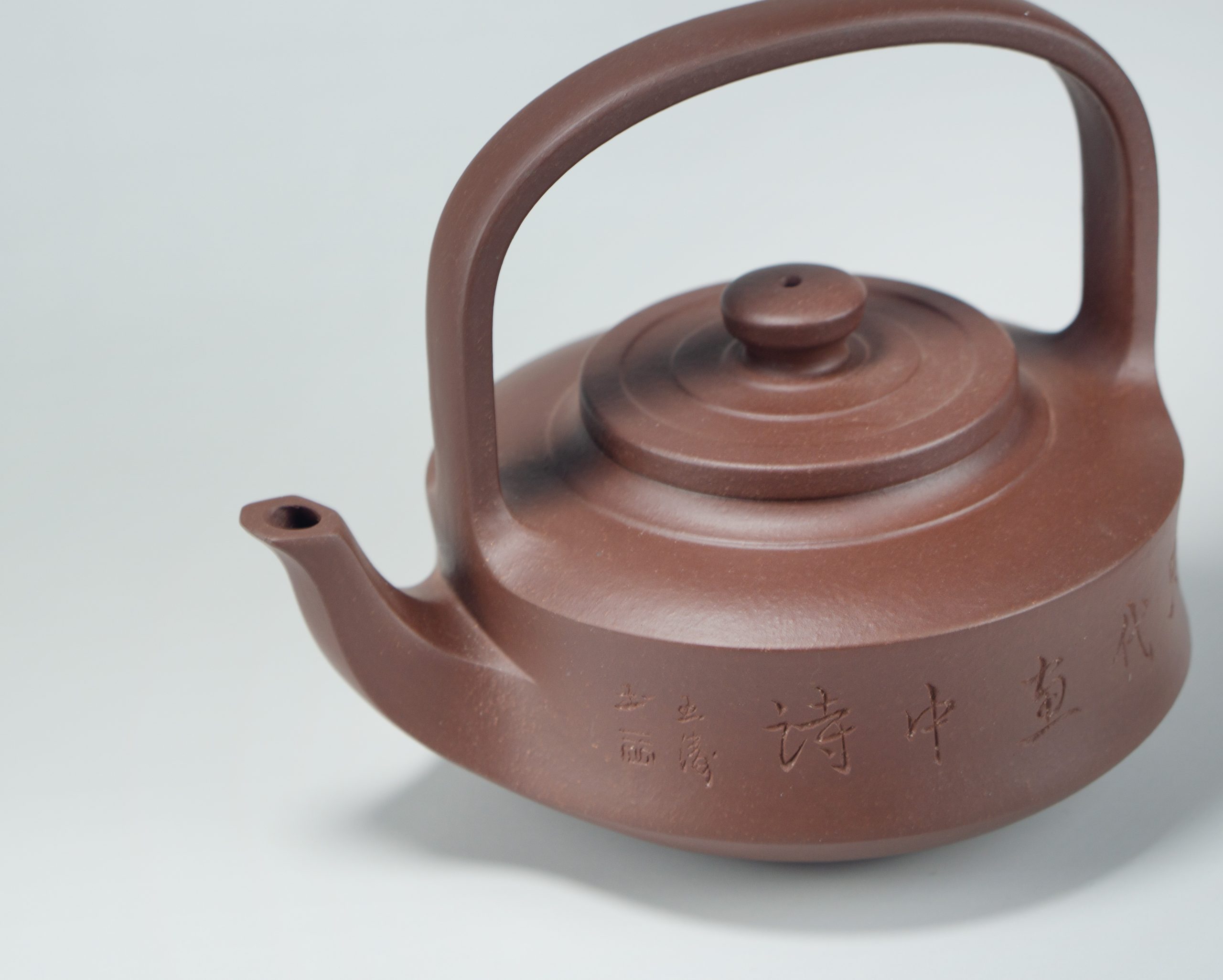 王濤_提壁壺_紫泥