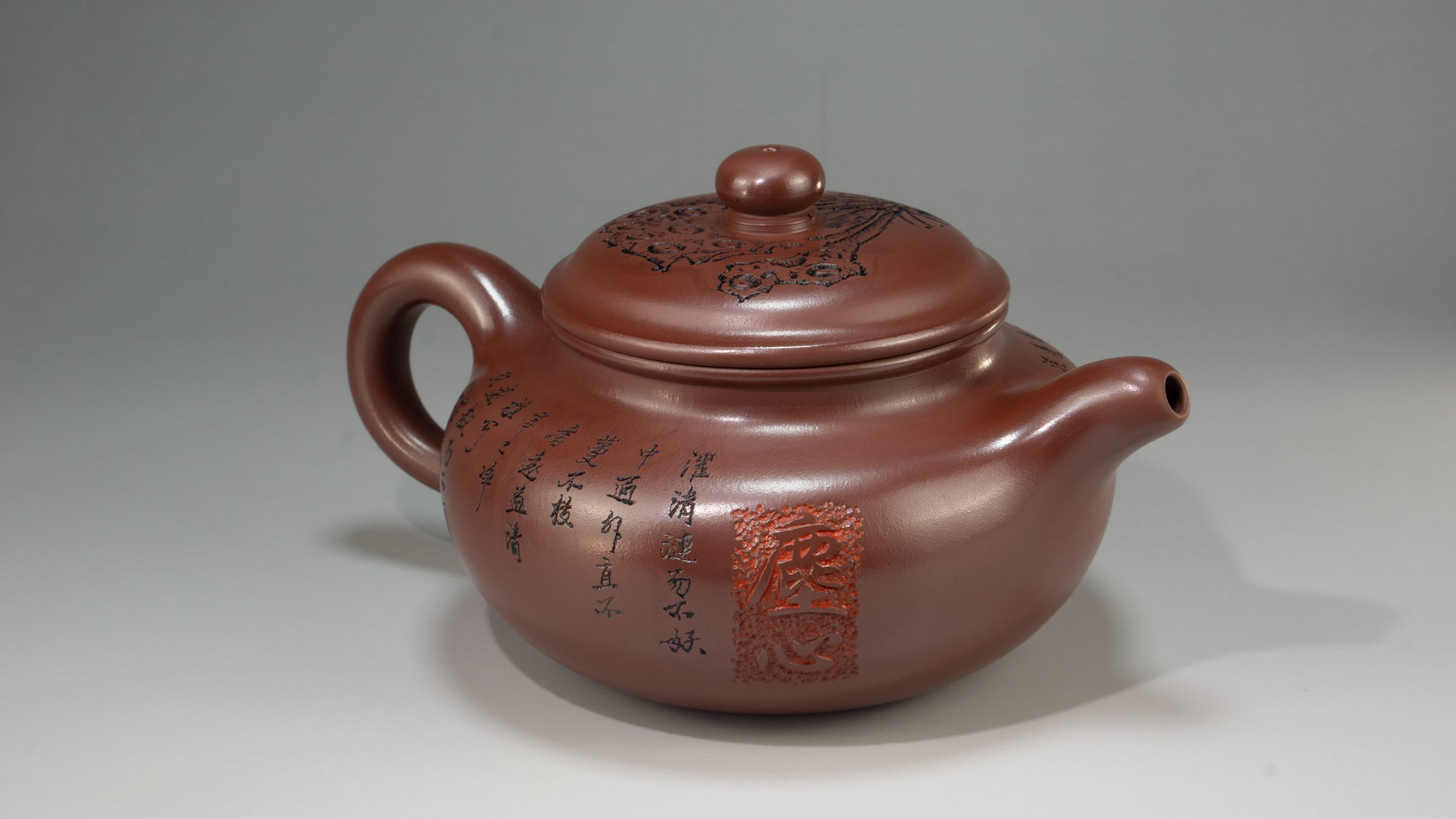 王芳_仿古_龍血砂