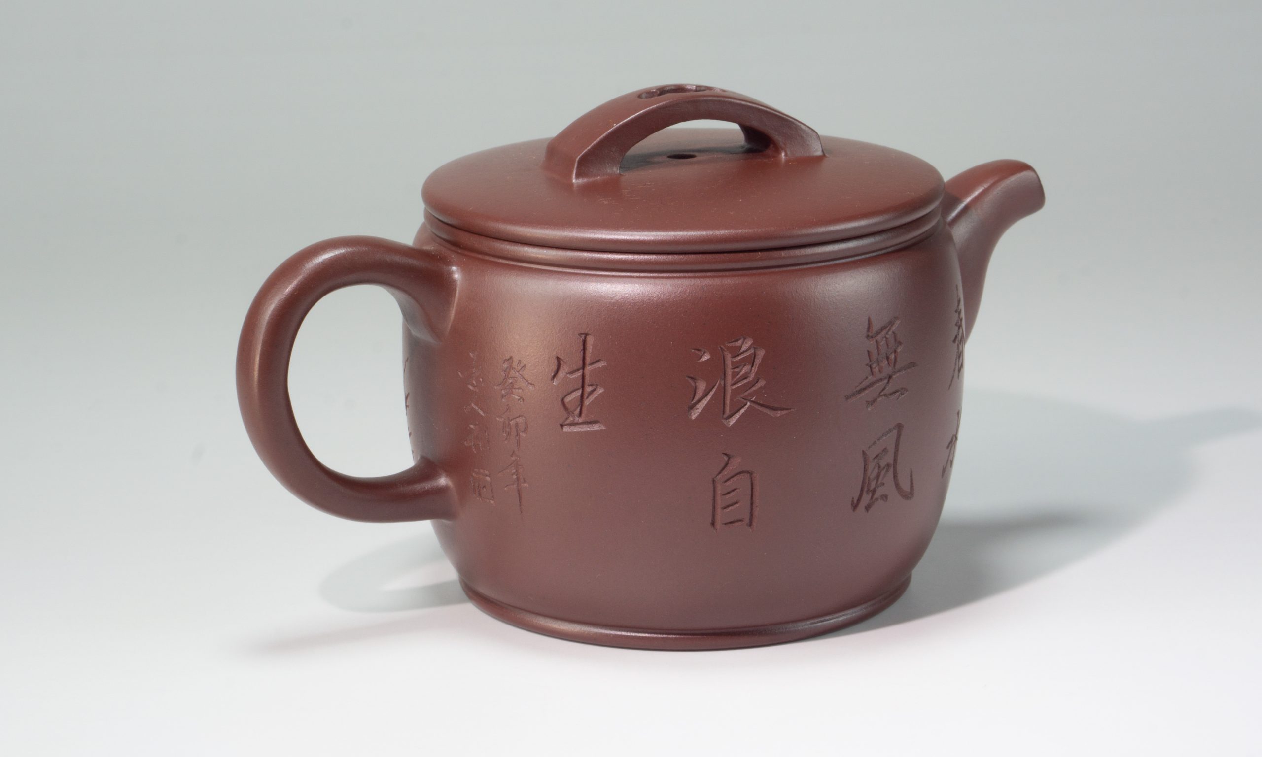 鄭軍_漢瓦_龍血砂