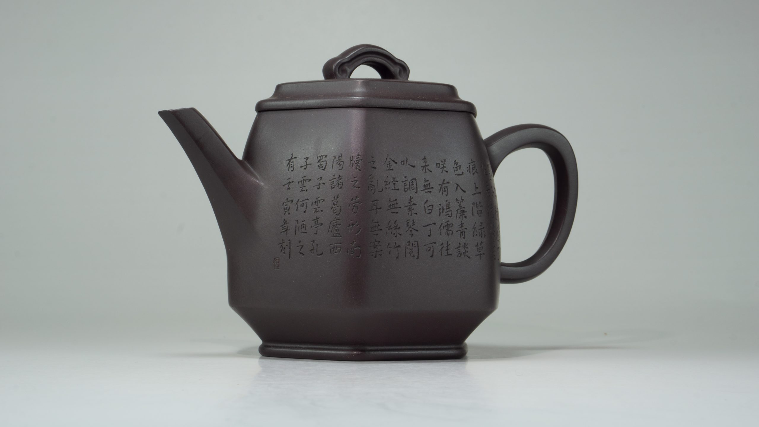 陳亞萍_印成_原礦老紫泥