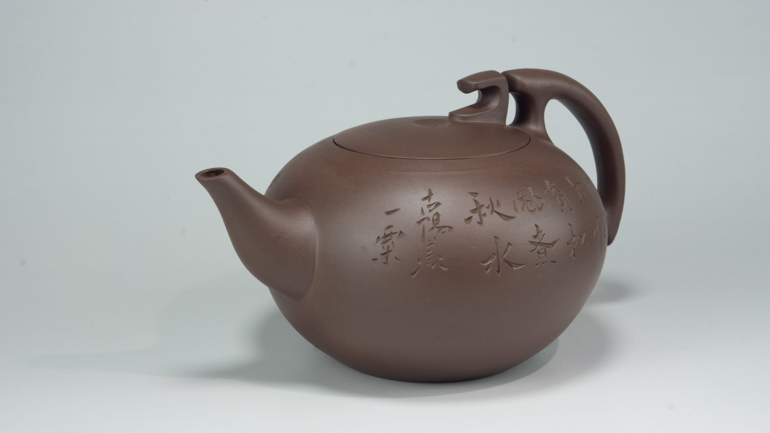 陳岩_碧泉壺_毛國強刻字