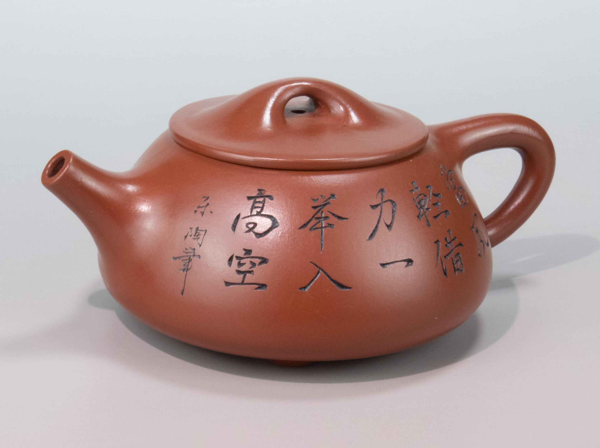 范衛琴_石瓢_大紅袍