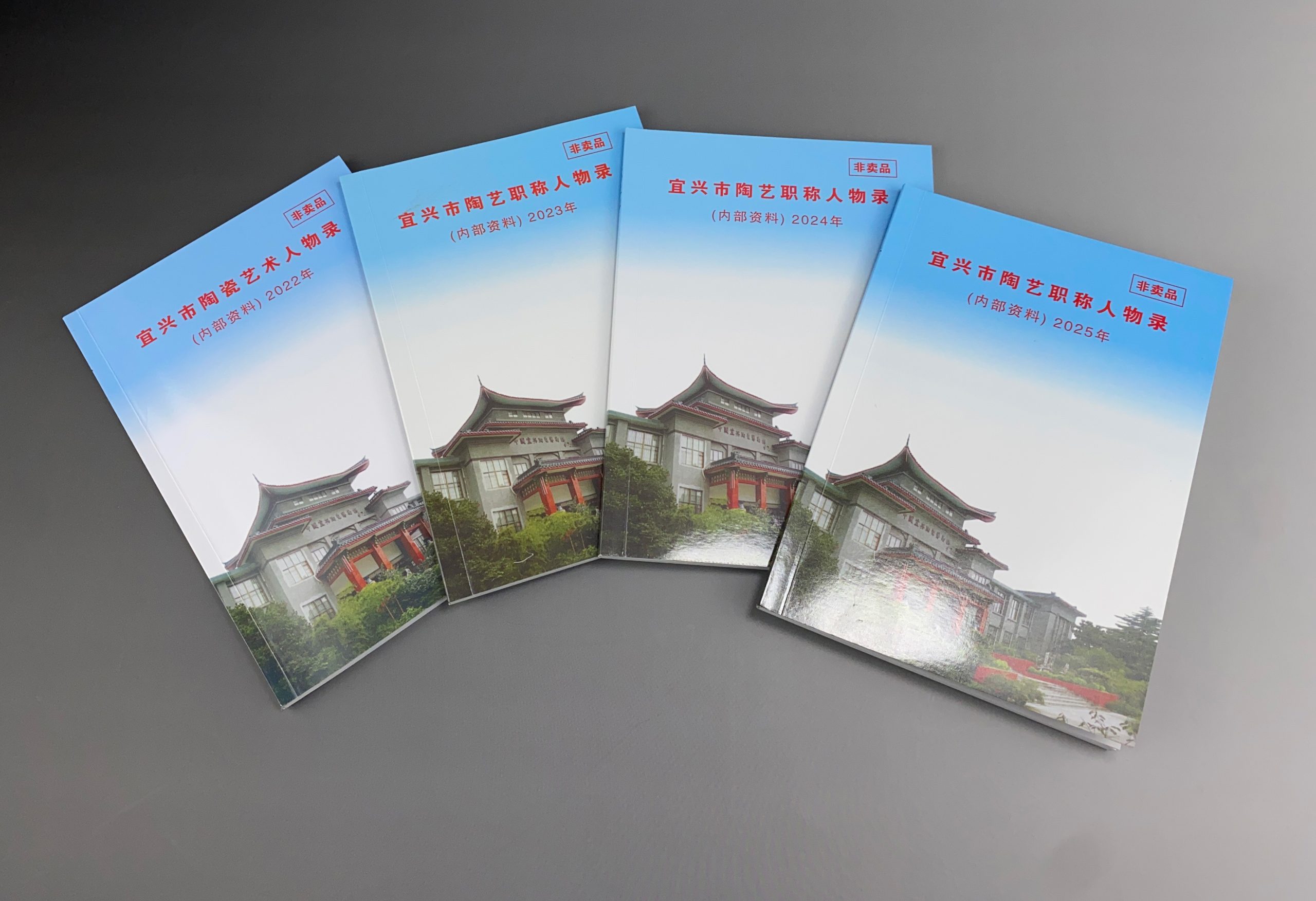 紫砂壺工藝師職稱查詢