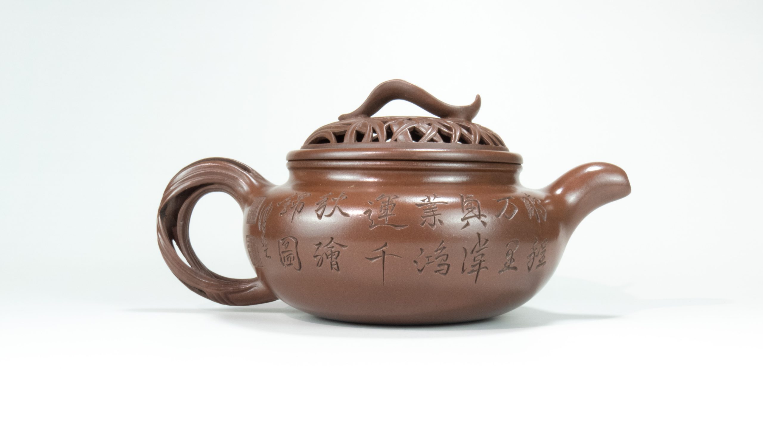 省大師程輝 紫砂藝術特展 鏤空竹仿古 底槽清 正高級工藝美術大師作品